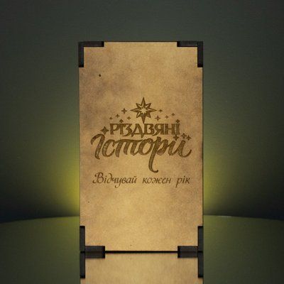 Коробка дерев'яна на 1 велику формову іграшку_new 581 фото