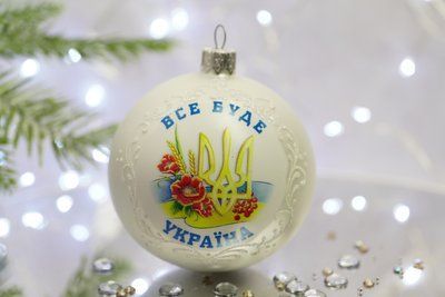 Ялинкова іграшка "Все буде Україна - тризуб", біла матова 2223 фото