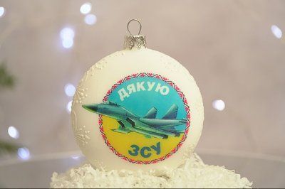 Ялинкова іграшка "Все буде Україна - дякую ЗСУ!" Лінза 90 мм біла пастельна., Білий пастельний 2513 фото