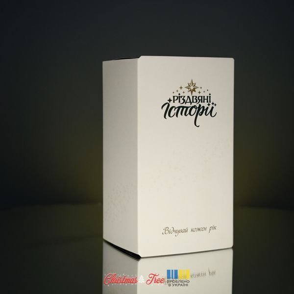 Ялинкова іграшка ручної роботи "Хранитель лісу" 534 фото