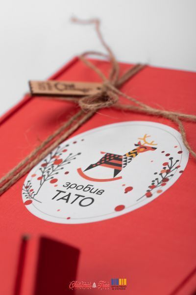 Подарункова коробка &laquo;Зробив Тато&raquo; BOX01023 фото