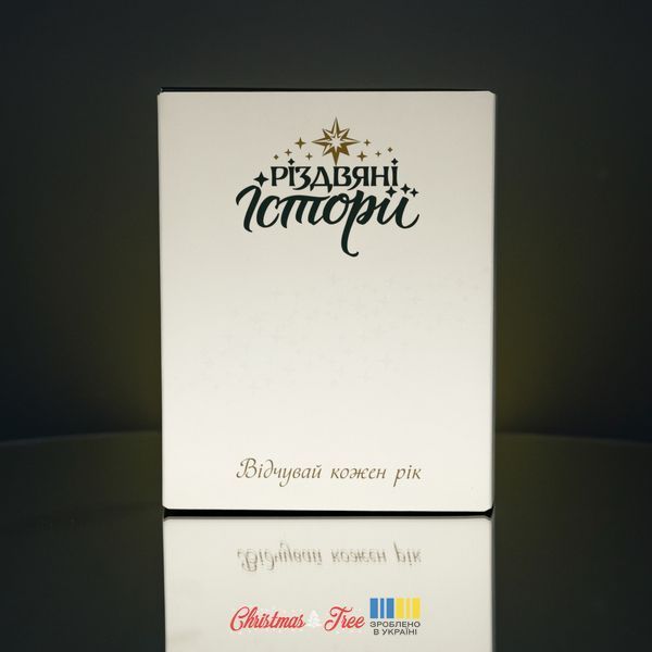Ялинкова іграшка ручної роботи "Чугайстер" 492 фото