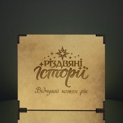 Коробка дерев'яна на 2 стандартні формові іграшки_new 579 фото